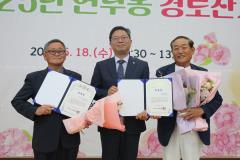 연무동 경로잔치21번 사진